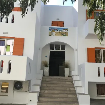 Vassiliki Guest house 2*